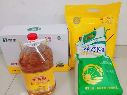 中秋國慶喜相逢福瑞得愛意濃濃！
