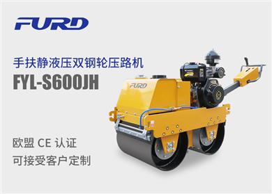 FYL-S600JH  ַoҺp݆(dng)·C(j)